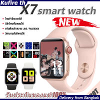 【ส่งจากประเทศไทย】smart watch x7นาฬิกาสมาทวอช นาฬิกาโทรศัพท์ นาฬิกาสมาทวอท นาฬิกาข้อมือ เมนูภาษาไทย เปลี่ยนหน้าจอได้ โทรได้ แจ้งเตือนข้อความ ของแท้100% มีบริการเก็บเงินปลายทาง