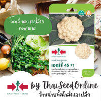 GGEW เมล็ดพันธุ์ กะหล่ำดอก เออร์ลี่45 100เมล็ด ตราศรแดง Cauliflower