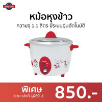 ?ขายดี? หม้อหุงข้าว SHARP ความจุ 1.1 ลิตร มีระบบอุ่นอัตโนมัติ รุ่น KSH-D11 - หม้อหุงข้าวเล็ก หุงข้าวเล็ก หม้อหุงข้าวไฟฟ้า หม้อหุงข้าวขนาดเล็ก หม้อหุงข้าวดิจิตอล หม้อหุงข้าวอัจฉริยะ rice cooker