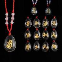 【 Murah】 12 Loket Kristal Zodiak 999.9 Gold 12 Zodiac Crystal Pendant