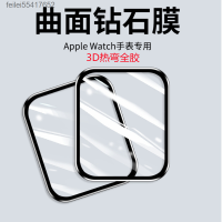 ฟิล์มป้องกันหน้าจอนาฬิกาเหมาะสำหรับ Apple ดูฟิล์ม Iwatch ฟิล์มกันรอยกันกระแทกฟิล์มกาวเต็มรูปแบบฟิล์มกันรอยกันกระแทกฟิล์ม Iwatch Feilei55417652