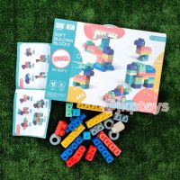 Todds &amp; Kids Toys ของเล่นเสริมพัฒนาการ ตัวต่อยางนิ่ม soft building blocks วัสดุ Food Grade ตัวต่อซิลิโคน บล๊อคซิลิโคน บล๊อคตัวต่อซิลิโคน