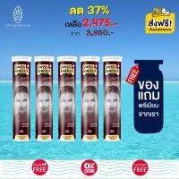 ส่งฟรี Swiss Energy Collagen (5 หลอด ฟรีของแถมพรีเมี่ยม) คอลลาเจนเพียว ผิวกระจ่างใส เนียนนุ่ม อ่อนกว่าวัย  รูขุมขนเล็กลง ชุ่มชื้น ทานง่าย