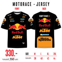 เสื้อใส่ขับรถ KTM V1 ลายใหม่ 2022 ใส่ออกทริป ขับรถ MotoGP