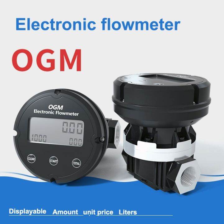 Flow Meter High Precision OGM Electronic Gear Flowmeter Methanol Diesel