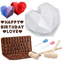 3D Diamond Heart Shaped Silicone Cake Mould A chocolate love mould that can be broken into pieces with a small hammer