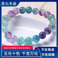 top ▤✴ Natural Crystal Purple Green Blue Fluorite Bracelet Removes Anxiety And Helps Calm The Mind Rainbow Ice Transparent Bracelet ZZ