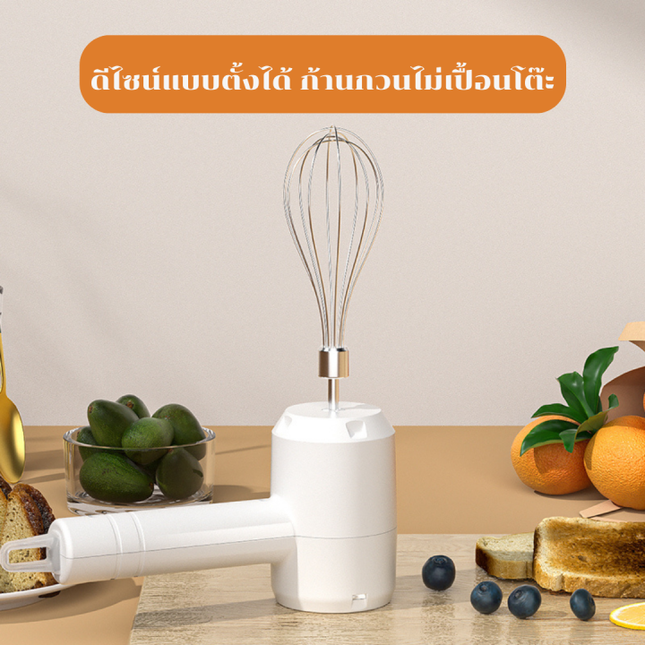 tbbhome-เครื่องปั่นผสมแป้งแบบไฟฟ้า-เครื่องตีส่วนผสมอาหาร-เครื่องตีแป้ง-เครื่องตีไข่-เครื่องตีวิปครีม-มีแบบ-1-หัวตีและแบบ-2-หัวตี