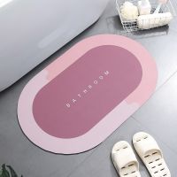 【CC】♧►✑  Morandi Color Shower Entrance Soft Door Bedroom Non-Slip Absorbent Rug