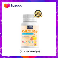 NBL Calcium + VIT D แคลเซียมเหลว ผสมวิตามินดี 3  (1 กระปุก 30 แคปซูล) พร้อมส่ง ส่งไว!!