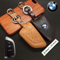 ซองหนัง ใส่กุญแจรีโมทรถยนต์ รุ่นโลโก้เหล็ก Bmw X1,X5,220i Smart Key