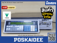 เครื่องชั่ง Digi SM500 ปริ้นสติ๊กเกอร์ ปริ้นบาร์โค้ด ในตัวมือสอง