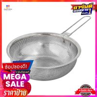 ซีกัล กระชอนเจาะรู 22 ซม.Seagull Perforated Colander 22 cm