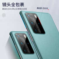 p40pro Phone Case p40 Lightweight Matte Cover p40pro+ Ultra-Thin Case Original Version New Hard Case