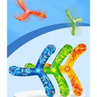 Three-leaf Boomerang Funny Interactive Outdoor Children Toys Sports Thrower Toys Adults Kids Novelty Fidget Toys Flying Discs