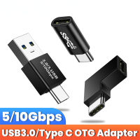 USB ขนาดเล็ก3.0 Type C อะแดปเตอร์ OTG Type C ไปยัง USB อะแดปเตอร์ประเภท C อะแดปเตอร์ OTG ตัวแปลงอะแดปเตอร์สำหรับโน้ตบุ๊คแล็ปท็อป USB OTG