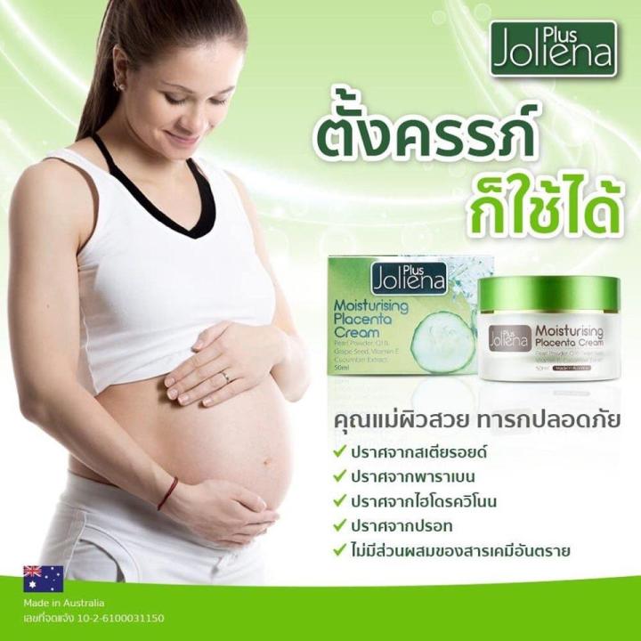 ของแท้-100-joliena-plus-moisturizing-placenta-cream-ครีมโจลีน่า-พลัส-ครีมรกแกะผสมน้ำแตงกวา-นำเข้าจากออสเตรเลีย-1-กล่อง-x-บรรจุ-50-ml