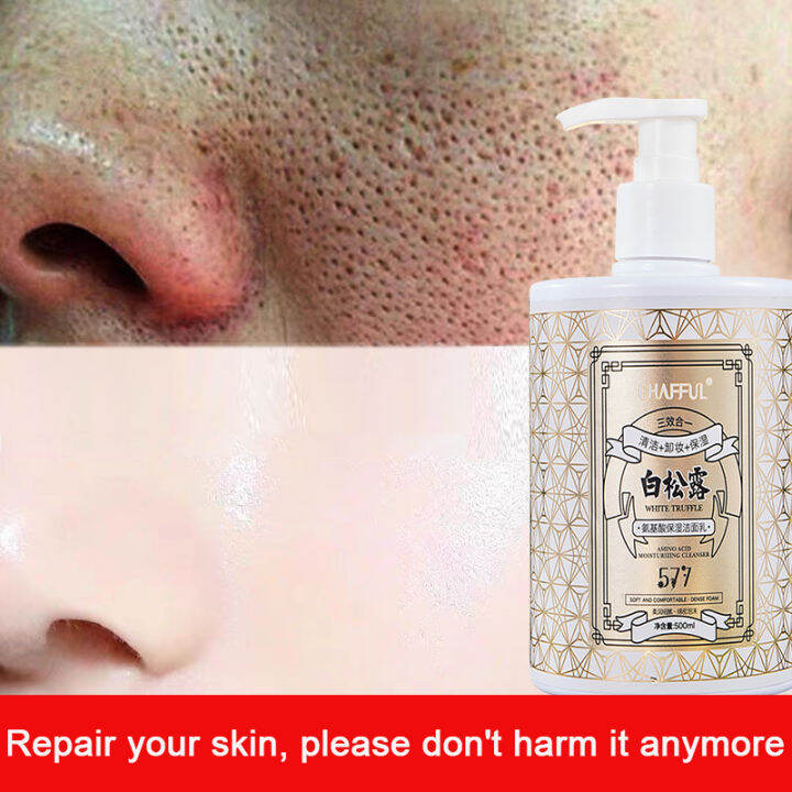 Facial cleanser for oily skin with a 500ml set of repairing skin and