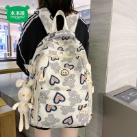 【Hot Sale】 house schoolbag female junior high school students niche graffiti love design backpack 2023 new student