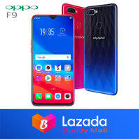 Oppo F9 6/128GB (เครืองเคลียร์สต็อค แถมฟรี ซิมเน็ตทรู) ร้านค้ารับประกัน 1ปี