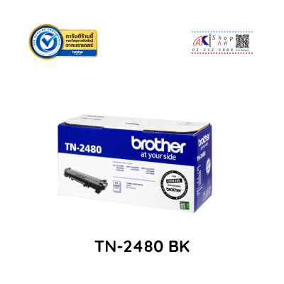 ของแท้ Brother TN-2480 Black Toner พิมพ์ได้ 3,000 แผ่น หมึกพิมพ์โทนเนอร์สีดำ By Shopak