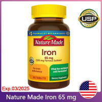 Nature Made Iron, 65 mg 365 Tablets