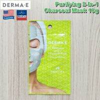 Derma E® Purifying 2-In-1 Charcoal Mask 10g เดอมา อี มาสก์หน้า ทำความสะอาดและผลัดเซลล์ผิว