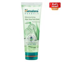 Himalaya Moist Aloe Vera Face Wash หิมาลายา เจลล้างหน้า ว่านหางจระเข้ แตงกวา วิตามิน E เข้มข้น ขนาด 100 ml