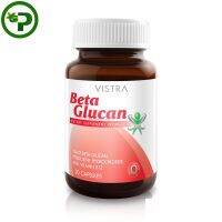 VISTRA Beta Glucan 30 cap วิสทร้า เบต้า-กลูแคน 30 เม็ด 1กระปุก