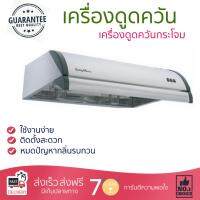 เครื่องดูดควันอาหาร รุ่นใหม่ล่าสุด เครื่องดูดควัน กระโจม LUCKY FLAME R-800 80CM ออกแบบมาอย่างดี กำลังดูดสูง ดูดกลิ่นได้หมด เสียงเบา ทำงานเงียบ HOOD STANDARD จัดส่งฟรีทั่วประเทศ