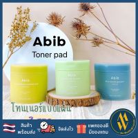 [พร้อมส่ง] Abib toner pad Pine needle pore pad,  Yuja Probiotics Blemish pad, Heartleaf Spot Pad โทนเนอร์แพดมาแรงที่สุด [Mewealth]