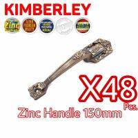 KIMBERLEY มือจับคลาสสิค มือจับโบราณ ชุบทองแดงรมดำ NO.520-150mm AC (Australia Zinc Ingot)(48 ชิ้น)