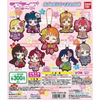 lovelive! Sunshine !! Capsule Rubber Mascot 08 Gashapon พวงกุญแจการ์ตูน เลิฟไลฟ์! ซันไชน์!! ปฏิบัติการล่าฝันสคูลไอดอล