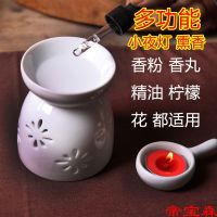 [COD] T aromatherapy furnace essential oil incense night light electronic burner ceramic bedroom machine