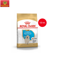 Royal Canin Golden Retriever Puppy 12kg อาหารเม็ดลูกสุนัข พันธุ์โกลเด้น รีทรีฟเวอร์ อายุต่ำกว่า 15 เดือน (Dry Dog Food, โรยัล คานิน)