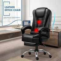 SeeU ก้าอี้ออฟฟิศ เก้าอี้ทำงาน Office Chair เก้าอี้นั่งทำงาน Computer Chair เก้าอี้ผู้บริหาร เก้าอี้คอมพิวเตอร์ เก้าอี้สำนักงานนวด