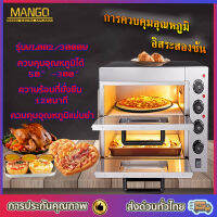 เตาอบเบเกอรี่ เตาอบพิซซ่า เตาอบ เตาอบสำหรับร้านอาหาร เตาอบ 2 ชั้น Bakery oven ความร้อนกระดานชนวน