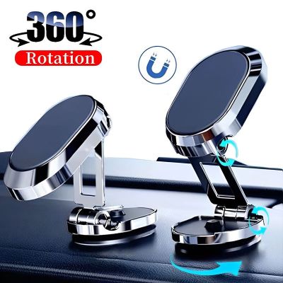 Car Magnetic Phone Holder Folding Strong Magnet Mount Mobile Phone Metal Stand GPS Support for IPhone 13 12 Xiaomi Samsung Car Mounts