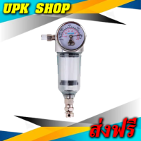 167301-06 Moisture Trap / Vacuum Regulator ชุดดักความชื้น / เกจควบคุมแรงดัน for Rocker300,400