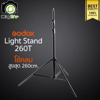 Tripod Light Stand Godox 260T สูงสุด 260 cm. ขาตั้งไฟ &amp; แฟลช โช้คลม