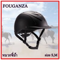 FOUGANZA หมวกกันน็อคสำหรับขี่ม้า รุ่น 500 หมวกขี่ม้า