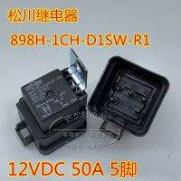 (ของแท้/1ชิ้น)☍U05 898H-1CH-D1SW-R1 Matsukawa 12VDC รีเลย์กันน้ำยานยนต์50/30A 5ฟุต