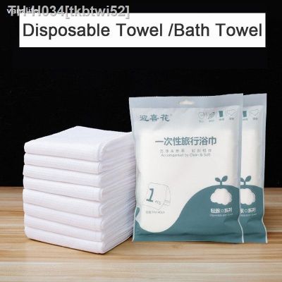 ❀☍☬ Disposable Bath Towel Portable Travel Hotel Hotel Business Trip Bath Bathroom Face Towel Face Cloth Independent Packaging