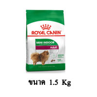 Royal Canin mini Indoor Adult อาหารสุนัขพันธุ์เล็กเลี้ยงภายในบ้าน (แบบเม็ด) ขนาด 1.5 KG.