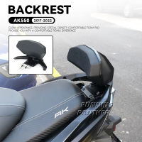 ใหม่สำหรับ KYMCO AK550 AK 550 2017 2018 2019 2020 2021 2022รถจักรยานยนต์สีดำด้านหลังผู้โดยสารที่นั่งพนักพิงเบาะหลังส่วนที่เหลือ Pad