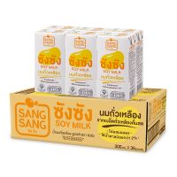ซังซัง นมถั่วเหลืองยูเอชที 300 มล. x 36 กล่อง