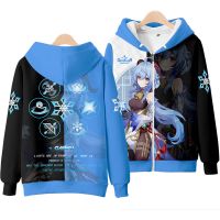 *BEST SELLER* New Anime Genshin Impact Ganyu Zipper Hoodie Japanese Mens Fashion Womens Loose