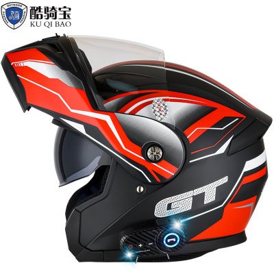 Spot parcel post Kuxibao Anti-Fog Double Mirror Modular Helmet Electric Motorcycle Helmet Bluetooth Helmet Carbon Fiber Pattern Host 1200 Ma