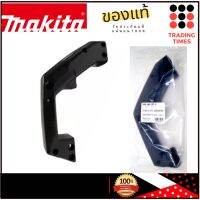 makita 1804N /1805N ชุดด้ามสวิทซ์กบไฟฟ้า ด้ามจับ ของแท้