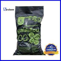 มูลไส้เดือน 100% ดินรถไฟ ขนาด 1 กก. สีดำ **ลดราคาจัดหนัก **